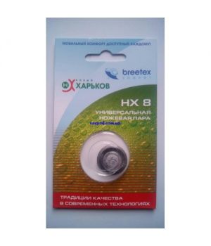 Ножова пара НХ8 для бритви Новий Харьків Breetex