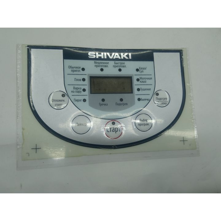 Накладка для мультиварки Shivaki SMC-8356