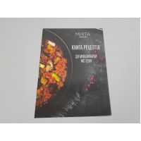 Книга рецептів для мультиварки Mirta MC2209