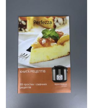 Книга рецептів для мультиварки Perfezza FZ-0804