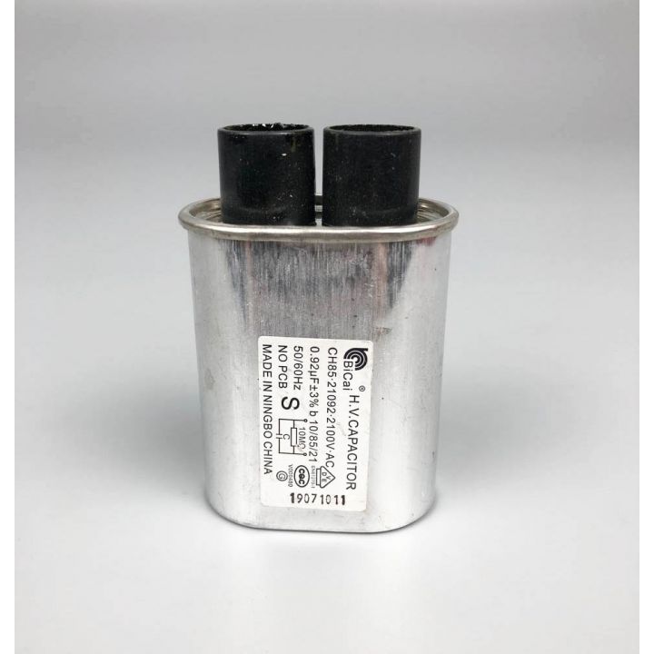Конденсатор 0.92мкф 2100V високовольтний для мікрохвильової печі